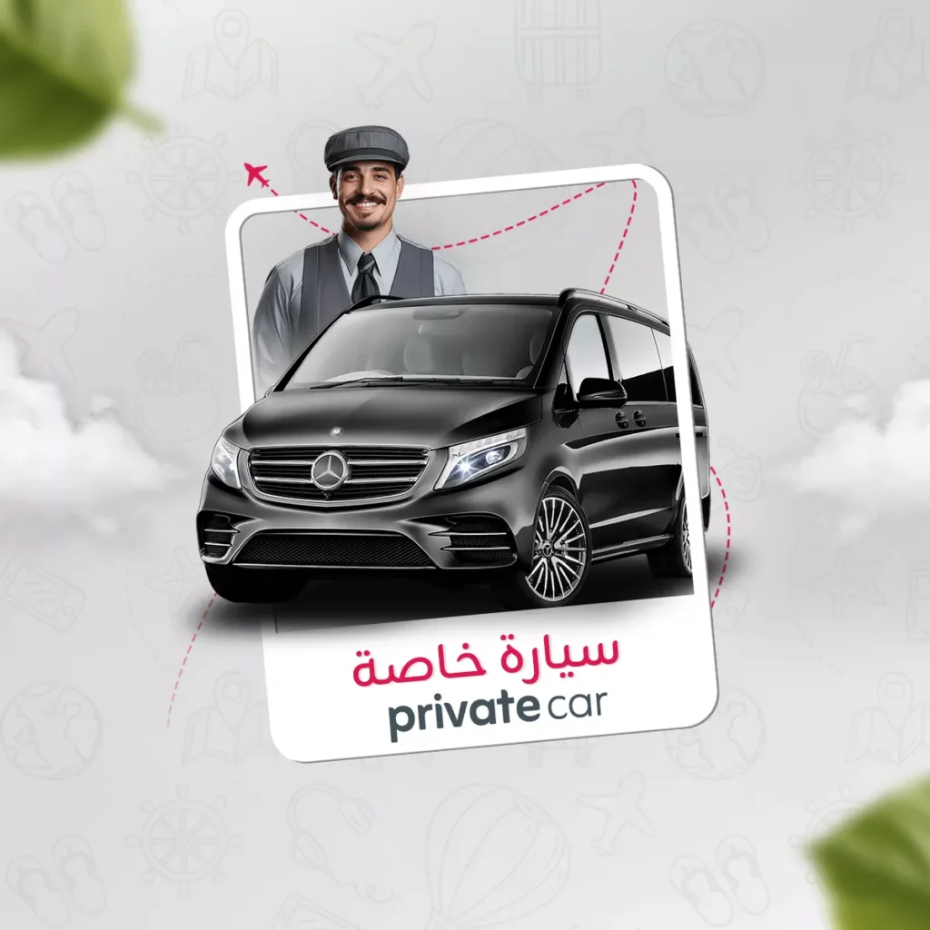 سيارة مع سائق في طرابزون